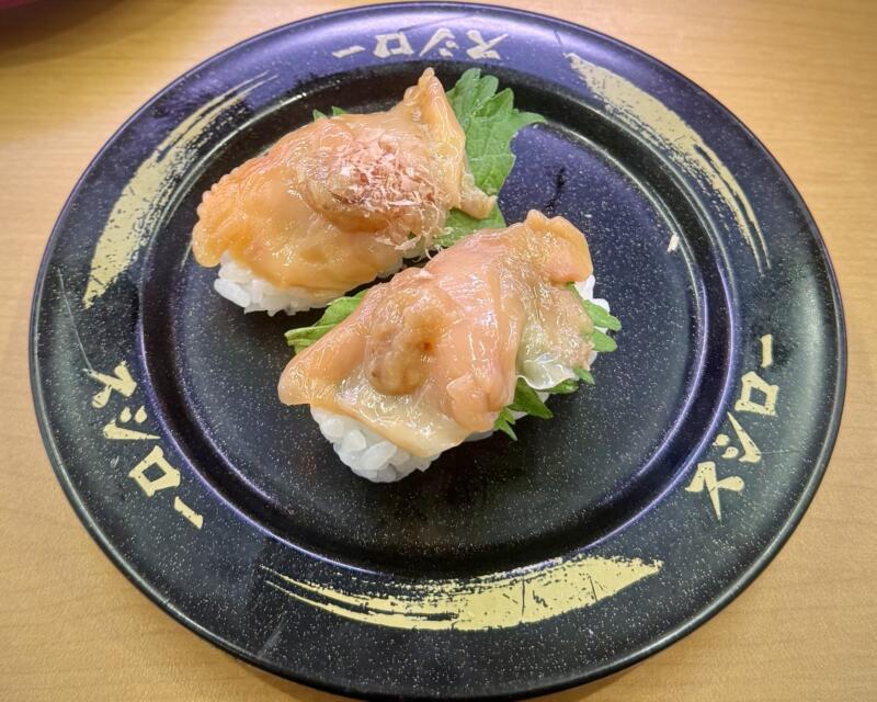 スシロー 横手店 秋田県横手市条里 ハッピータウン 横手駅 