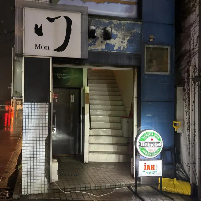 BAR JAH ジャー 秋田県秋田市大町 川反 かわばた 大町五丁目 秋田駅 外観