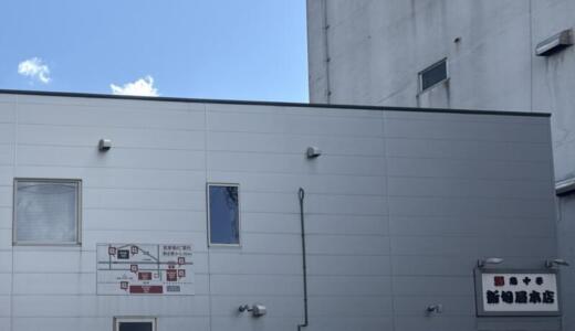 新旬屋本店＠山形県新庄市沖の町にて親鶏中華蕎麦の醤油・塩＋とろチャ丼をオーダー！限定麺をブラッシュアップして今年の2月から提供を開始した新グランドメニュー＆悪魔的な味付けの米泥棒♪