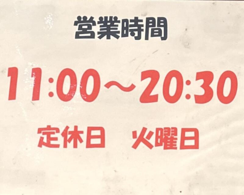 さっぽろ純連 仙台店 宮城県仙台市青葉区上杉 イオンモール仙台上杉 厚生病院 北四番丁駅 営業時間 営業案内 定休日