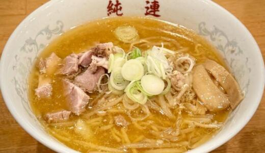 さっぽろ純連仙台店＠宮城県仙台市青葉区上杉にてみそをオーダー！味噌ラーメンの中でも「純すみ系」と称される一大ジャンルを確立させた札幌総本山のグループ店♪