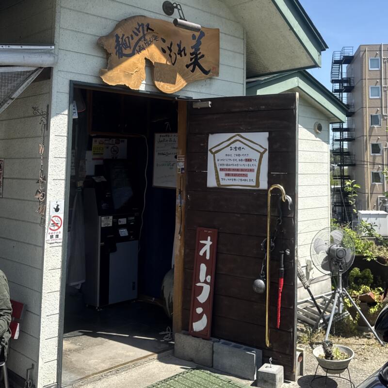 麺ハウス こもれ美 宮城県黒川郡大衡村 ひだまりの丘 泉中央駅 外観