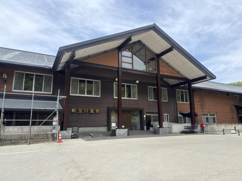 ダイニング ぶなの四季 秋田県仙北市田沢湖玉川 新玉川温泉本館2階 温泉外観