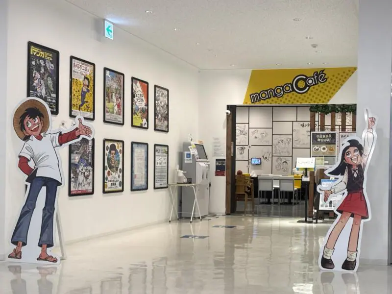manga Cafe マンガカフェ 秋田県横手市増田町増田 横手市増田まんが美術館内 増田蔵の駅 十文字駅 外観