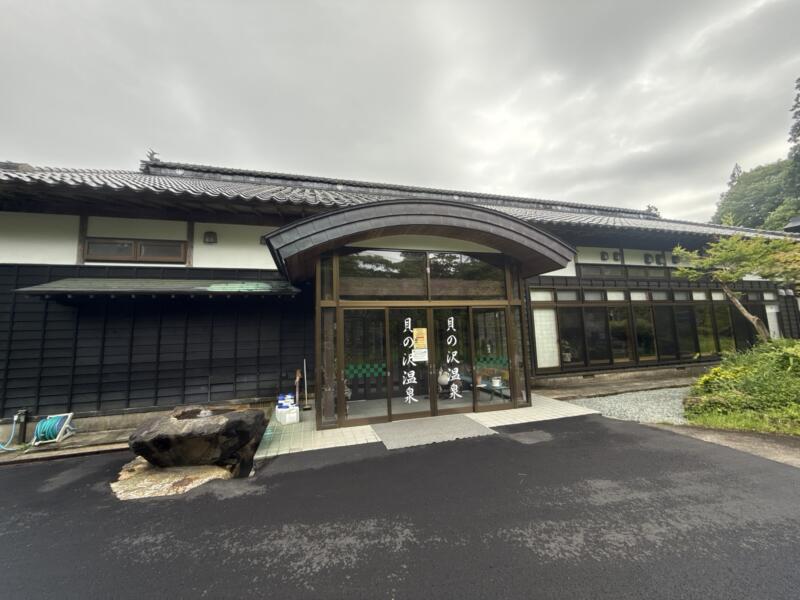 貝の沢温泉食堂 秋田県秋田市太平山谷 貝の沢口 大張野駅 外観