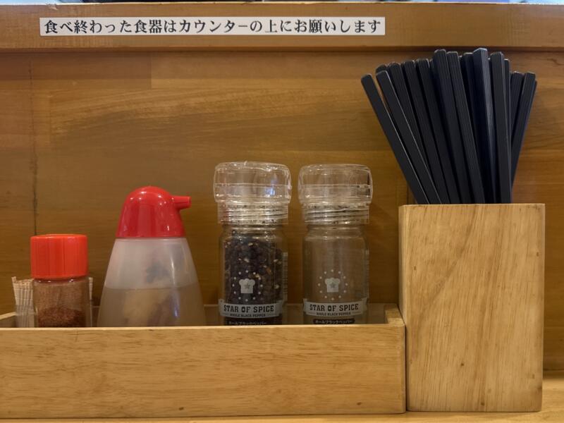麺屋 謝 いやび 青森県南津軽郡藤崎町藤崎 藤崎船場角 藤崎駅 濃蜜煮干しそば 濃厚煮干ラーメン セメント煮干し 津軽煮干しラーメン 味変 調味料