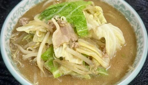 中みそ ヒロロ店＠青森県弘前市駅前町にてみそラーメンをオーダー！HIROROはスライド移動するだけで様々な青森のラーメンを満喫出来るラーメンテーマパーク♪