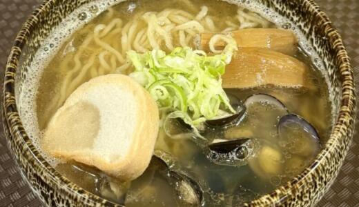 八甲田麺業R(アール)＠青森県弘前市駅前町にてしじみらーめんをオーダー！十三湖産のシジミを贅沢に使った珠玉のシェルラー♪