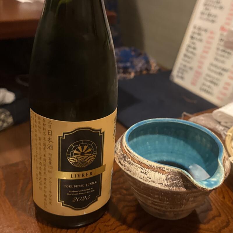 美彩酔家 あんこ 青森県弘前市鍛冶町 リトル東京街2階 豊盃 LIVRER リヴレ 特別純米 日本酒