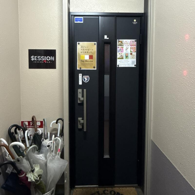 DINING BAR SESSION セッション 青森県平川市本町 平賀駅前 外観