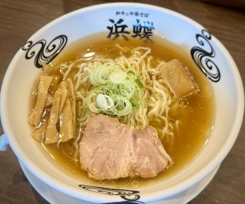 和牛と中華そば 浜蝶 はまちょう 青森県弘前市稲田 城東中央二丁目 弘前駅 冷やし煮干しそば 冷たい津軽煮干しラーメン 冷たい醤油ラーメン