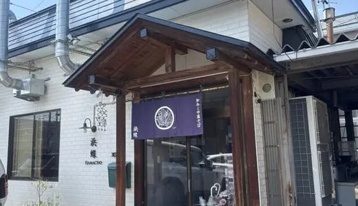 浜蝶＠青森県弘前市にて煮干しのつけそば＆かけ中華そば＆冷やし煮干しそば＆カレーをオーダー！煮干しを巧みに駆使してつけ麺＆温かいラーメン＆冷たいラーメンも提供するニボフェッショナル♪