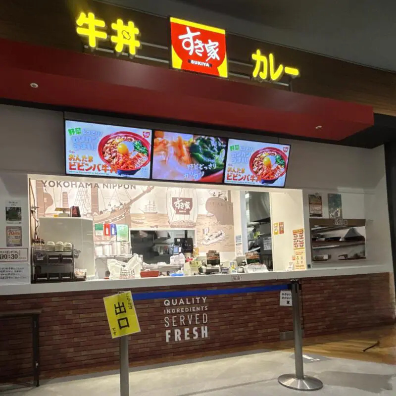 すき家 イオンモール秋田店 秋田県秋田市御所野 イオンモール秋田店3Fフードコート 四ツ小屋駅 店舗外観