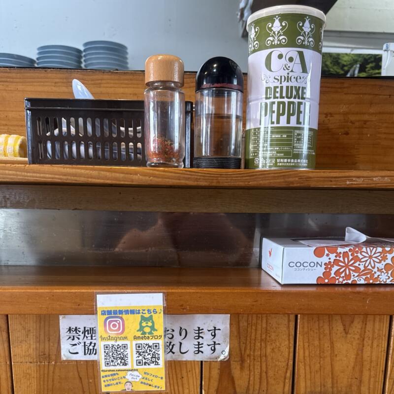 十郎兵衛 Labo ジュロヘエ ラボ 秋田県大仙市大曲上栄町 自家製麺佐藤がリニューアル 仙北振興局入口 大曲駅 横浜家系インスパイア 家系ラーメン 豚骨醤油ラーメン 味変 調味料