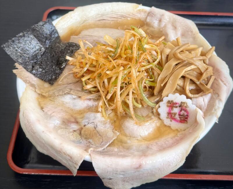 やまがた牛骨ラーメン 二代目平吉屋 へいきちや 富の中西 山形駅 山形県山形市富の中 牛辛ネギチャーシューメン チャーシュー麺
