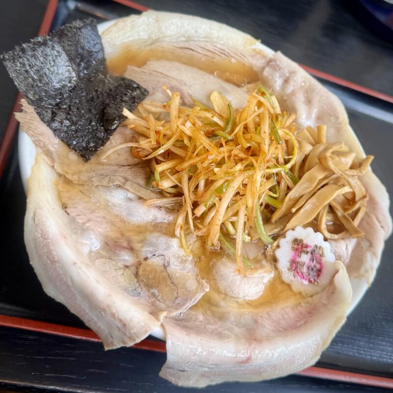 やまがた牛骨ラーメン 二代目平吉屋 へいきちや 富の中西 山形駅 山形県山形市富の中 牛辛ネギチャーシューメン チャーシュー麺 具