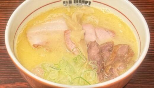らあめん元〜HAJIME＠蓮根にて鶏白湯塩らあめん＆ローストポークご飯をオーダー！TRYラーメン大賞17年連続受賞のモンスター店が提供するキレ旨な絶品鶏白湯＆珠玉のサイドメニューに恍惚♪