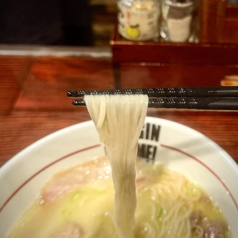 らあめん 元〜HAJIME はじめ 東京都板橋区坂下 蓮根一丁目 蓮根駅 鶏白湯塩らあめん 鶏白湯塩ラーメン 三河屋製麺