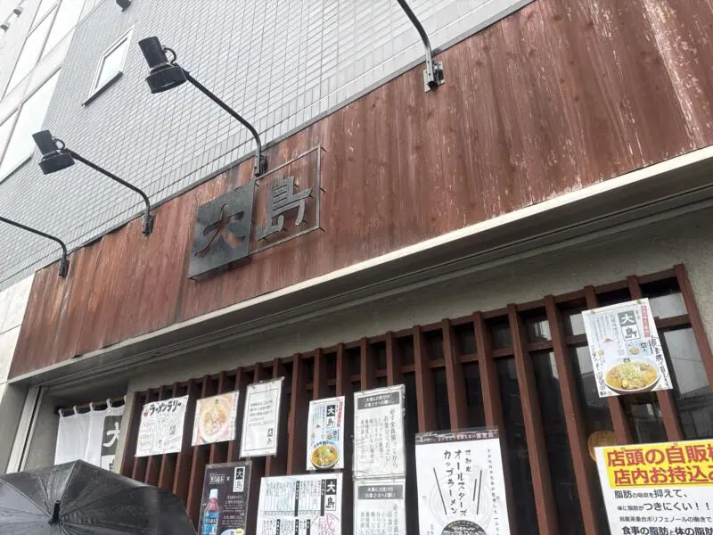 大島 東京都江戸川区船堀 船堀駅 春江町五丁目 外観