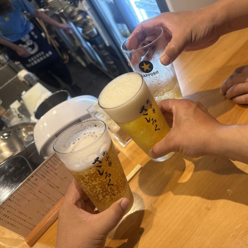 町中華 さしろく 東京都品川区東五反田 東五反田一丁目 五反田駅 生ビール 乾杯