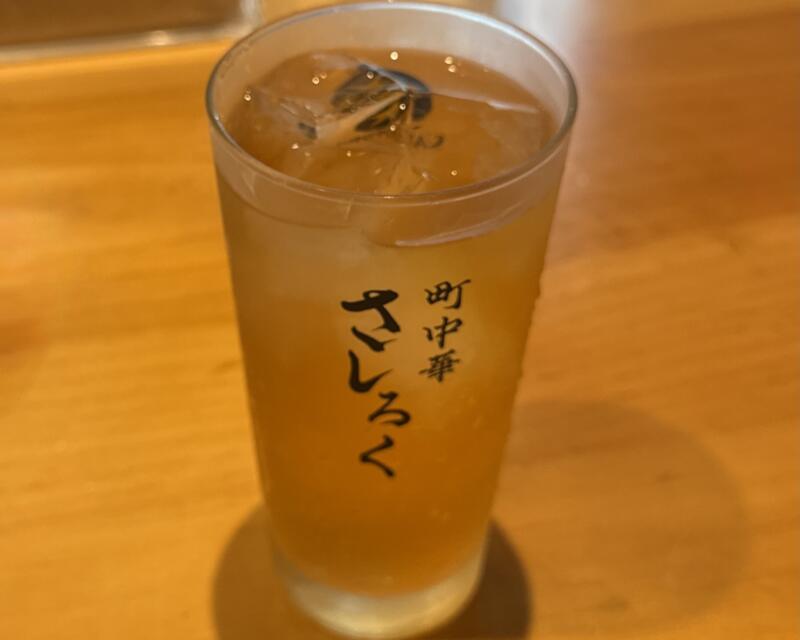 町中華 さしろく 東京都品川区東五反田 東五反田一丁目 五反田駅 ウーロン茶割り