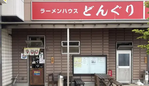 ラーメンハウスどんぐり＠岩手県大船渡市にてラーメン＆チャーハンをオーダー！正義のワカメが添えられた町中華な一杯と注文殺到な炒飯に舌鼓♪