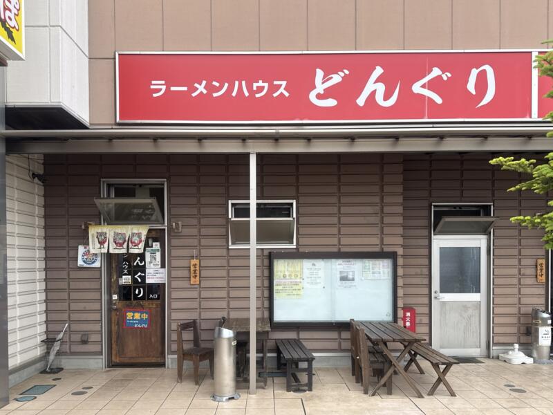 ラーメンハウス どんぐり 岩手県大船渡市大船渡町 おおふなと夢商店街 外観