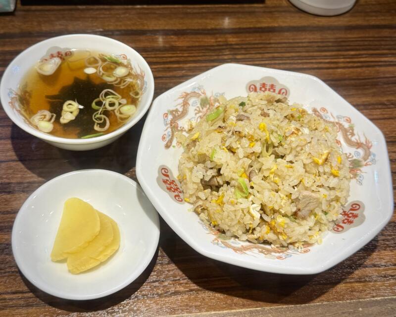 ラーメンハウス どんぐり 岩手県大船渡市大船渡町 おおふなと夢商店街 チャーハン 炒飯 中華スープ タクアン付き