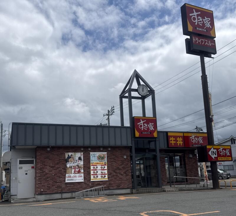 すき家 398号湯沢沖鶴店 秋田県湯沢市沖鶴 上倉内 湯沢駅 外観
