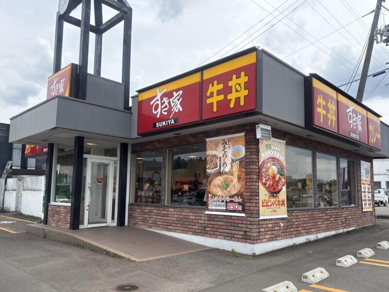 すき家 横手IC店 秋田県横手市安田 横手インター入口 横手駅 外観