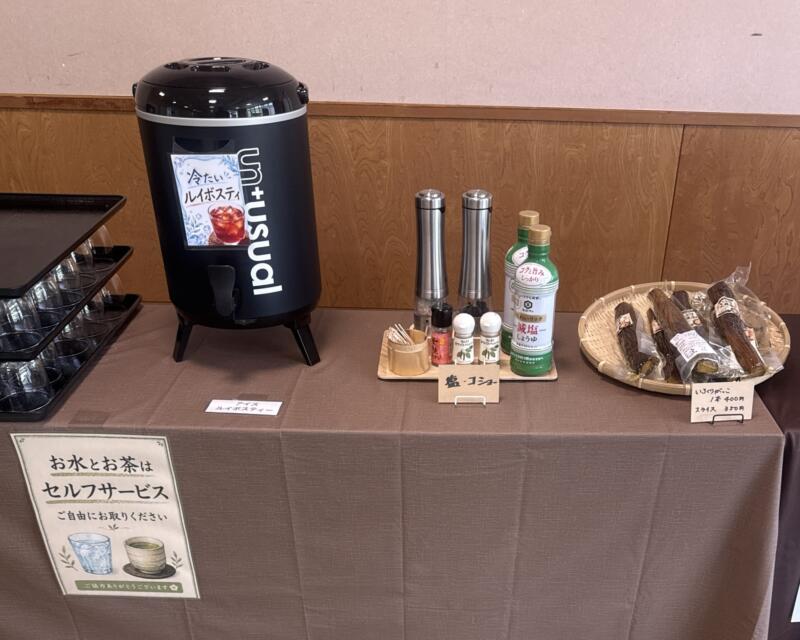 お山の大将 in やまゆり温泉 ホテルブラン 秋田県雄勝郡東成瀬村椿川 やまゆり温泉 ホテルブラン2F大広間 秋田ご当地ラーメン 稲庭中華そば 醤油ラーメン 味変 調味料