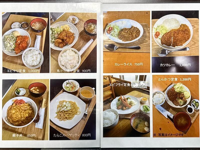 農家食堂 キッチン岳 だけ 秋田県山本郡藤里町粕毛 特養ホーム前 二ツ井駅 メニュー