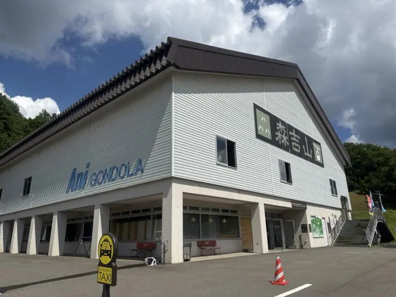 森吉山 阿仁ゴンドラ山麓駅内レストラン 阿仁スキー場 秋田県北秋田市阿仁鍵ノ滝 外観
