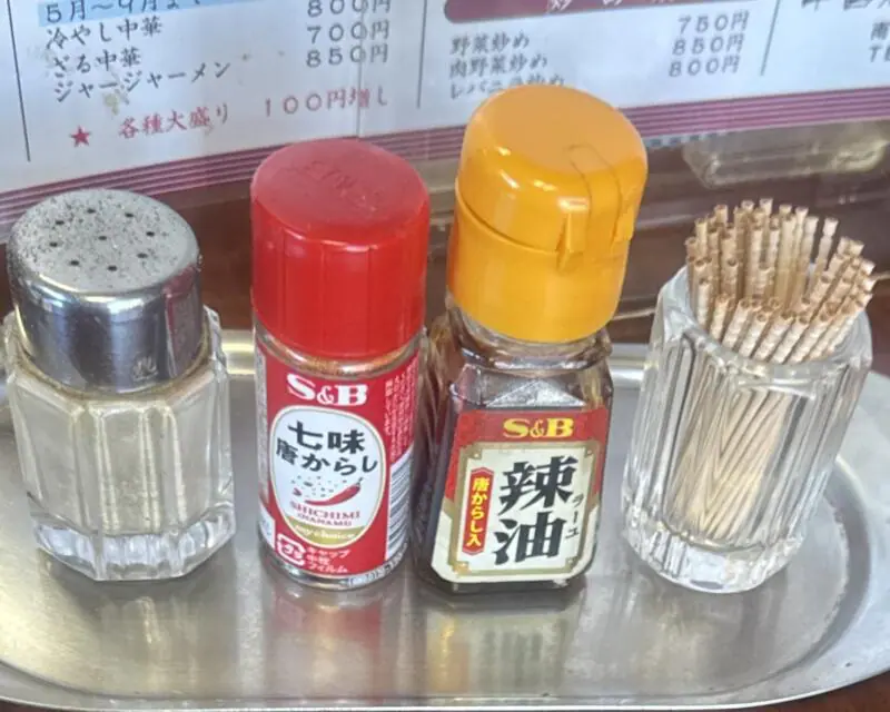 中国料理 北京 ぺきん 秋田県雄勝郡羽後町南西馬音内 湯沢駅 橋場 四川タンタンメン ピリ辛餡掛けラーメン 味変 調味料