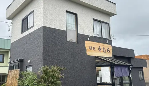 麺処 中むら＠青森県平川市柏木町にて醤油拉麺＆煮干しラーメンをオーダー！今年で創業10年の津軽ラーメン女子が箱推しする実力店♪