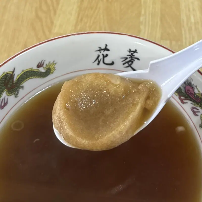 自家製手打ち中華そば 花菱 はなびし 青森県弘前市境関 撫牛子駅 境関 中華そば 醤油ラーメン 津軽煮干しラーメン 麩