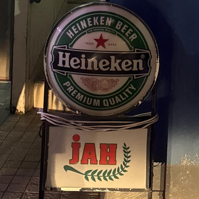 BAR JAH バー ジャー 秋田県秋田市大町 秋田駅 川反 かわばた 看板