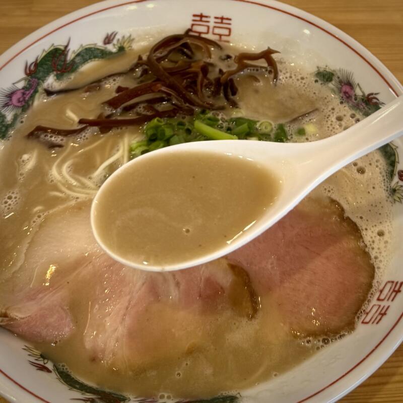 中華蕎麦 自遊仁 じゆうじん 青森県弘前市外崎 弘前東高前駅 弘前駅 博多風豚骨らーめん 豚骨ラーメン スープ