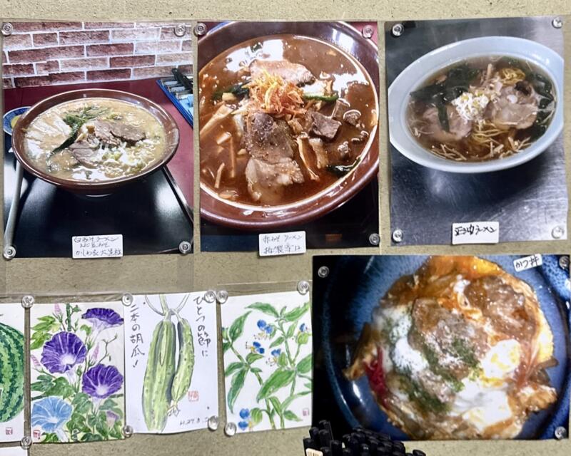 味の店 かしわ家食堂 秋田県仙北市西木町桧木内 松葉駅 メニュー