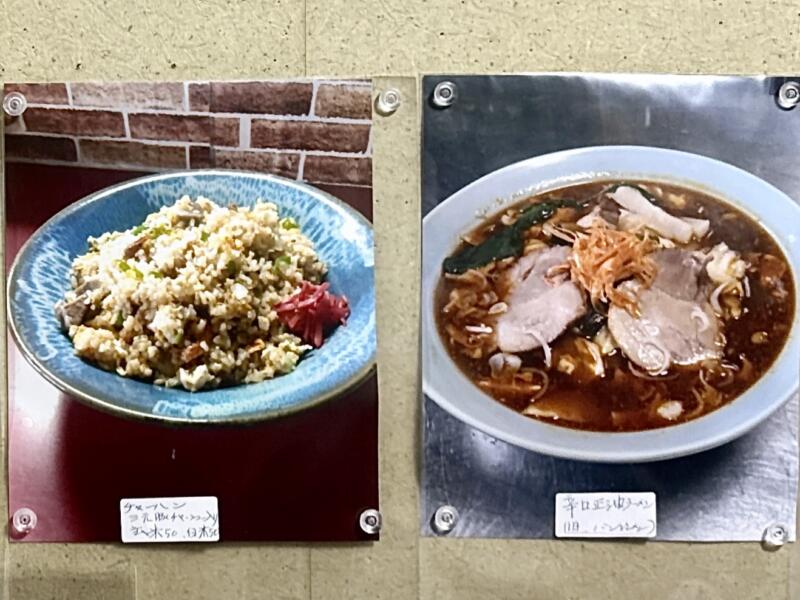 味の店 かしわ家食堂 秋田県仙北市西木町桧木内 松葉駅 メニュー