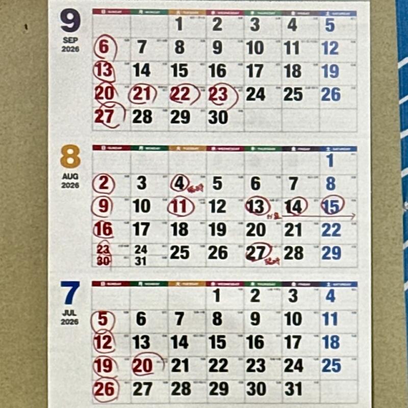 味の店 かしわ家食堂 秋田県仙北市西木町桧木内 松葉駅 営業カレンダー 営業案内 定休日