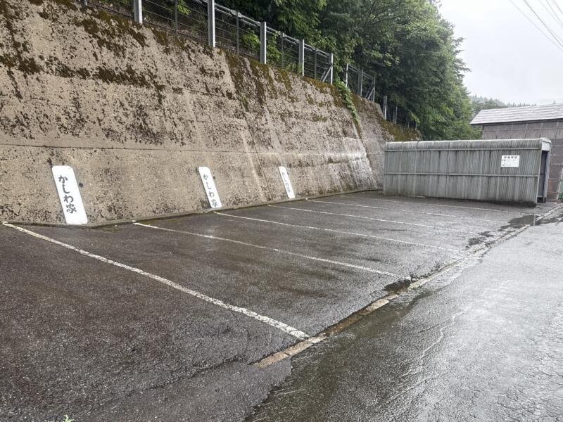 味の店 かしわ家食堂 秋田県仙北市西木町桧木内 松葉駅 駐車場