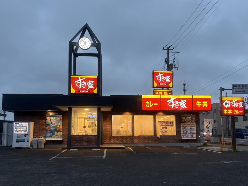 すき家 13号秋田牛島店 秋田県秋田市牛島東 羽後牛島駅 牛島駅入口 外観