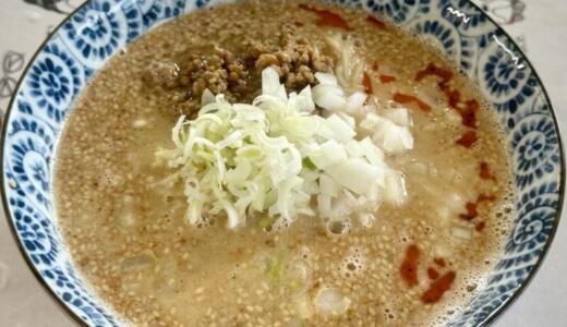 日替わり食堂＠岩手県北上市和賀町にて濃厚くりーみぃー担々麺をオーダー！お店推奨の辛子みそ→南蛮味噌→高菜の味変で引きの強さを増す文字通り濃厚でクリーミーなピリ辛ラーメン♪