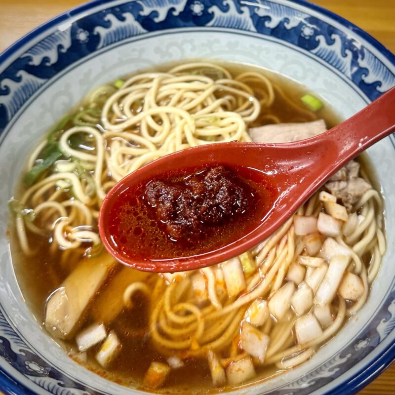 自家製麺 鈴森 すずもり 秋田県秋田市山王新町 秋田駅 県立体育館前 辛醤油ラーメン スープ 辛味