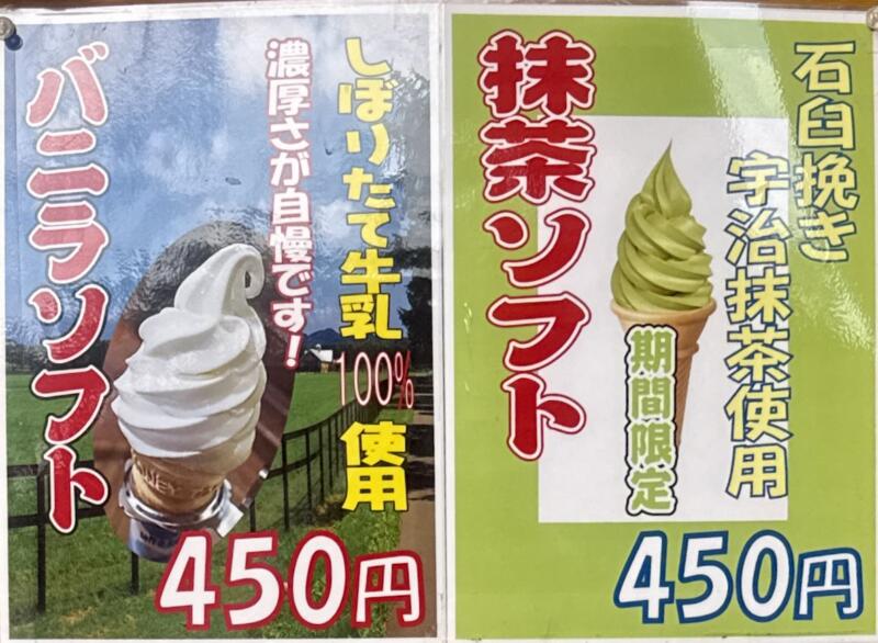 うどん・そば 香里ん亭 こりんてい 秋田県横手市山内土渕 道の駅 さんない ウッディランド内 メニュー