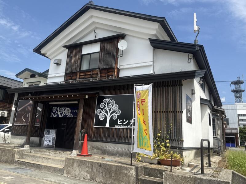 HINNA ヒンナ 秋田県横手市四日町 蛇の崎橋 横手駅 外観