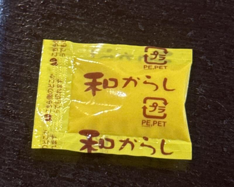 お食事処 道楽亭 秋田県男鹿市北浦真山 なまはげ館 真山伝承館 羽立駅 冷やし中華 味変 調味料 和からし 辛子