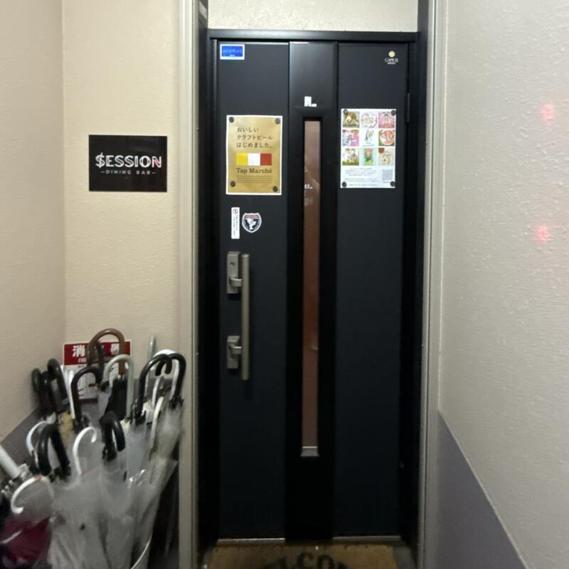 DINING BAR SESSION ダイニングバー セッション 青森県平川市本町 平川市役所前 平賀駅 外観