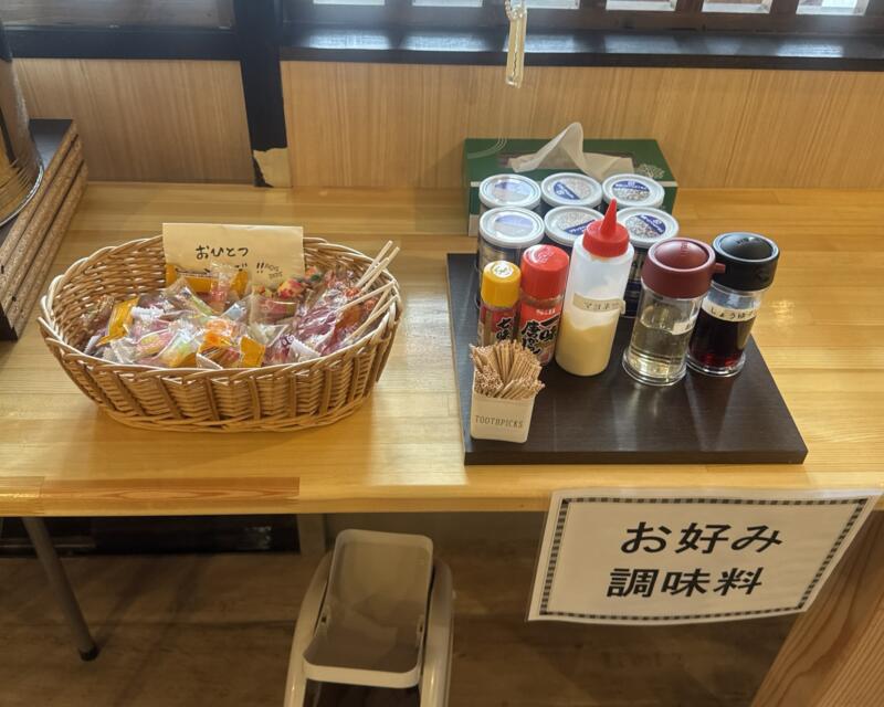 らー麺 ふくし 青森県黒石市横町 黒石駅 一番町 お好み調味料 飴 サービス